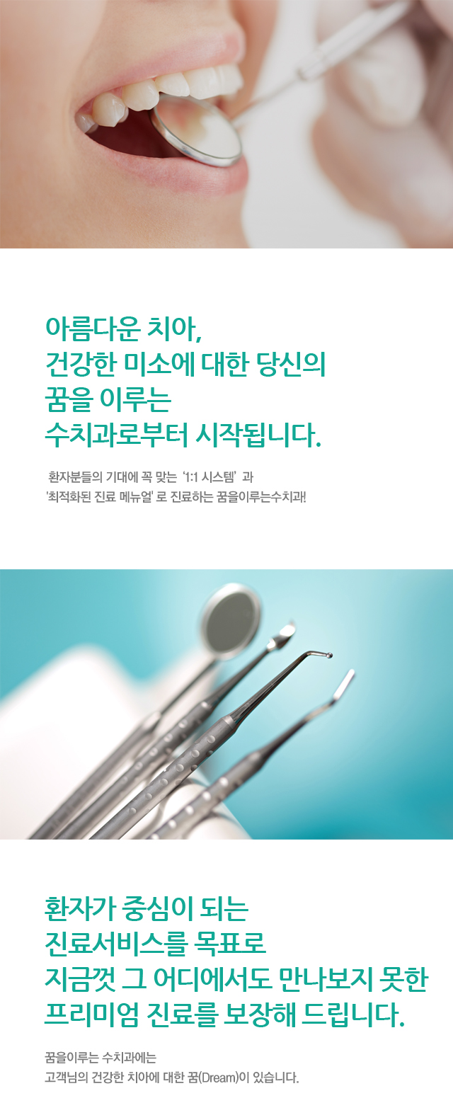 인사말